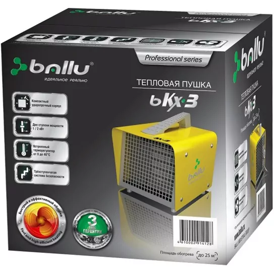 тепловая пушка ballu bkx купить в красноярске